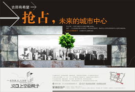 漢口上空的院子 云居夢(mèng)，院藏心——匠心打造天際線下的詩(shī)意棲居