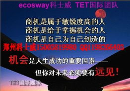 上市公司進(jìn)口產(chǎn)品代理特惠屋加盟與軟件開發(fā)機遇分析