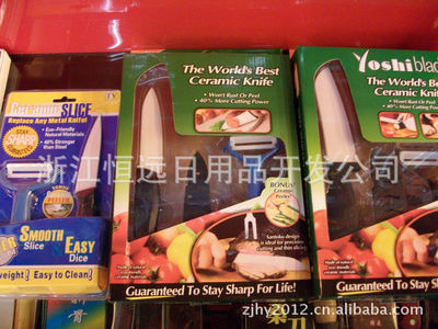 揭秘2011江湖新品 6寸高科技陶瓷刀，恒遠(yuǎn)日用的創(chuàng)新與堅(jiān)守