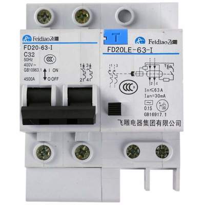 飛雕FD20-LE漏電斷路器評(píng)測(cè) 2P32A家用空開(kāi)守護(hù)用電安全