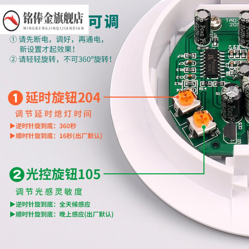 二線制嵌入式人體感應(yīng)開(kāi)關(guān)K616R 智能控制家的“隱形管家”